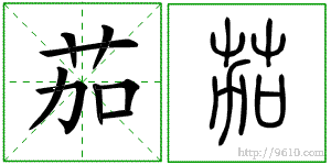 �������ϸ����