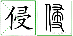 �������ϸ����