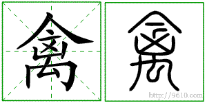 �������ϸ����