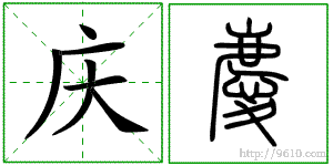 �������ϸ����