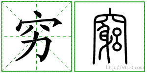 �������ϸ����