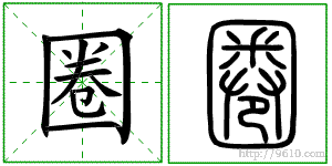 �������ϸ����