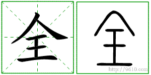 �������ϸ����