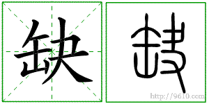 �������ϸ����