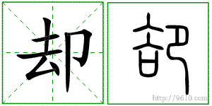 �������ϸ����