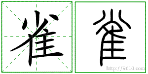 �������ϸ����