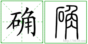 �������ϸ����