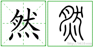 �������ϸ����