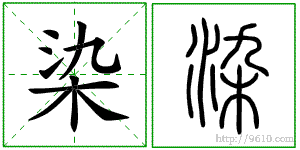 �������ϸ����