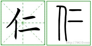 �������ϸ����