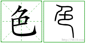 �������ϸ����