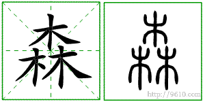 �������ϸ����