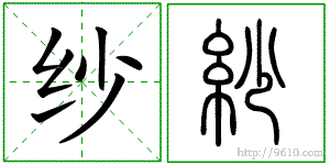 �������ϸ����