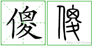 �������ϸ����