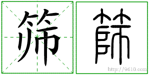 �������ϸ����