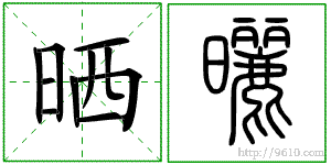 �������ϸ����