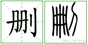 �������ϸ����