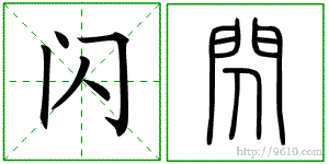 �������ϸ����