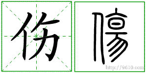 �������ϸ����