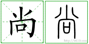 �������ϸ����