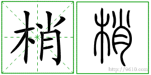 �������ϸ����