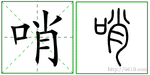 �������ϸ����