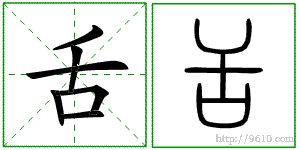 �������ϸ����