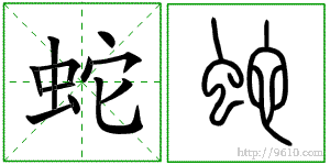 �������ϸ����