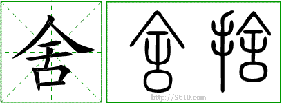 �������ϸ����