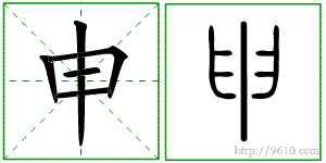 �������ϸ����