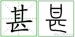 �������ϸ����