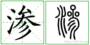 �������ϸ����