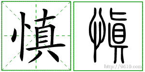 �������ϸ����