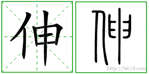 �������ϸ����