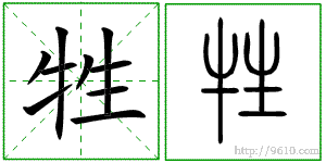 �������ϸ����