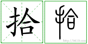 �������ϸ����