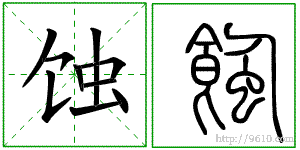 �������ϸ����