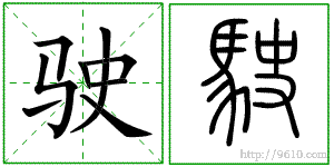 �������ϸ����