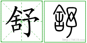 �������ϸ����