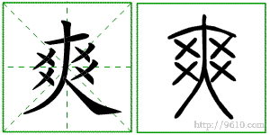 �������ϸ����