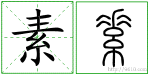 �������ϸ����