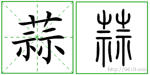 �������ϸ����