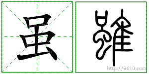 �������ϸ����