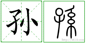 �������ϸ����