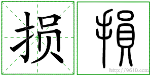 �������ϸ����