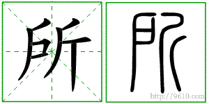 �������ϸ����