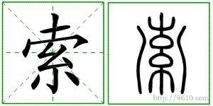 �������ϸ����