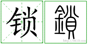 �������ϸ����