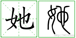 �������ϸ����