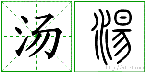 �������ϸ����